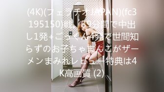 [MP4/688MB]愛豆傳媒 IDG5505 都市打工女深夜下班兼職上門服務 如意