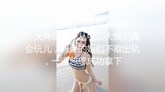 第二部租房打工小胖背着女友偷情单位食堂熟女阿姨口活舔的阿姨淫叫想用手抠被拒绝说你不了解我对白搞笑淫荡