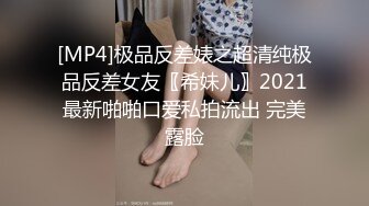 十二月新流出TW厕拍大神（野狼）潜入景区女厕偷拍美女尿尿系列第十七季来游玩的几个眼镜学生妹