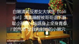 贵圈万人追踪OnlyFans网红CDTANT闺蜜Ljy44682解锁私拍~3P、4P各种淫乱~场面令人乍舌 (15)