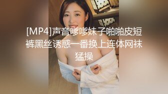 最新秀人网金牌摄影师『果哥』出品-D乳坚挺乳妹の春潮 长腿爆乳 丰臀多姿 制服诱惑 超清1080P原版无水印