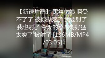 【至尊级推荐】约妹大神『91小葵花』再操漂亮条纹袜大学妹 美乳嫩鲍 无套连操一小时过瘾 完美露脸