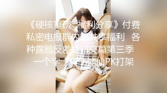 ✿开档黑丝学妹✿极品黑丝JK学妹偷情 在大鸡巴爸爸的鸡巴下变成淫荡的骚母狗 淫荡的模样只给爸爸看 反差小母狗