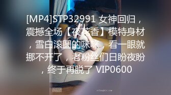 蜜桃影像传媒 PME036 微信约炮淫荡大奶妹 孟若羽