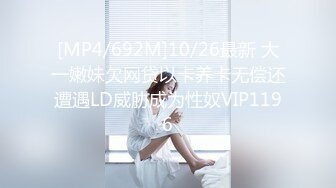 [MP4/668M]6/8最新 一字马清纯女神性爱记录清纯靓丽外表甜美的呻吟VIP1196