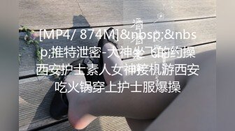 [MP4/ 924M] 颜值很棒的邻家骚妹子，全程露脸与小哥激情啪啪，骑在小哥脖子上舔逼