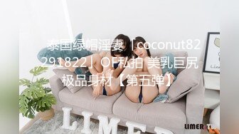 极品颜值新婚人妻 交配视频的!