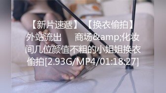 反差女友，极品骨感美。又来啦。