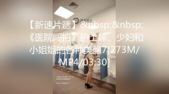 [MP4/ 590M] 监控破解偷窥一对酒店开房啪啪啪的野男女