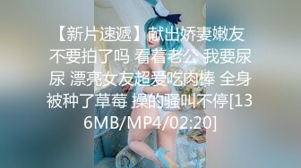 后入混血美女大白肥臀