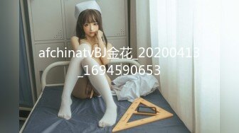 afchinatvBJ金花_20200413_1694590653