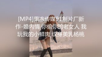 加班干活发现同事在看片,那就一起搞点事吧~【上篇】【黑潮】