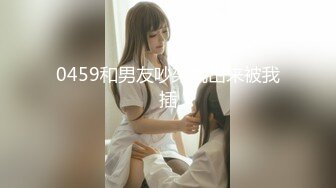 大學城附近賓館鐘點房拍攝到的帥氣眼鏡男下班後和女同事開房偷情私會啪啪 互舔互插愛撫爽的欲仙欲死 露臉高清