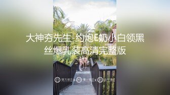 果酱足交后做爱