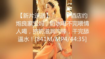 [MP4]颜值不错肉肉身材妹子,近距离特写口交骑乘大力猛操