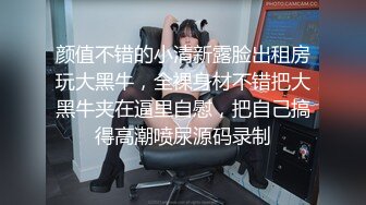 可愛清純女大生魏喬安男友視角 性感睡衣誘惑口交口爆