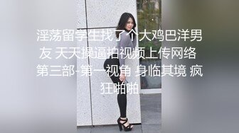 同事聚会美女同事喝多了送她回酒店 强行上了她 都操上了嘴里还喊着 不要