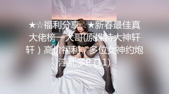 这样的屁股你爱了吗