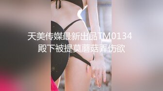 【新片速遞】 ✨✨✨♈重磅推荐---【程琳儿】绿播女神~超高颜值，性感内衣，抖奶漏逼~超顶~！~✨✨✨男人最爱的类型[9690MB/MP4/10:57:17]