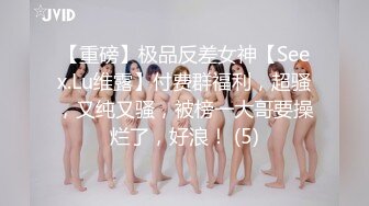 强奸魔下药迷翻公司里的刚刚结婚 极品女同事各种姿势操翻她的大黑B (1)