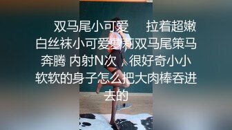 最新网红福利姬,白丝美腿JK制服 无套啪啪 淫语浪叫