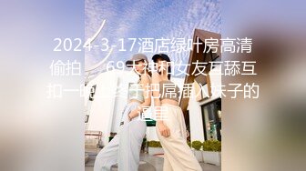 [MP4]STP23946 刚下海文静温柔美女&nbsp;&nbsp;笑起来甜美全裸诱惑&nbsp;&nbsp;半脱下内裤扭动小腰 坐在椅子上被炮友揉穴&nbsp;&nbsp;双指扣弄很享受 VIP2