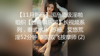 [MP4]STP28098 國產AV 色控 PH080 意外發現姐姐的S屬性 VIP0600