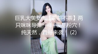 [300MAAN-824] 【美々しい神スレンダーBODY×健康的くびれVenus×ハメ撮り中出し！】スラっと綺麗な美クビレ&美乳の新人グラドル！健康的なカラダを弄ぶ濃密ハメ撮り！強●中出し！生チ○ポ