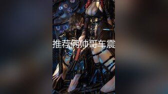 巨乳黑丝美女 大奶子白虎粉鲍鱼 在家被小哥哥无套内射