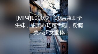 推特微博网红百变极品小萝莉「吃定你」穿婚纱Cos新娘一脸淫语自慰极度反差