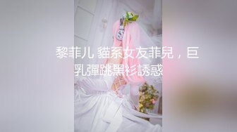 【重磅】黄X极品网红少妇【丽丽】超大尺度 紫薇到乱喷尿 (2)