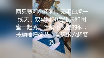 国产比女人还美的CD惠奈酱豹纹猫耳朵口硬了直男享受骑乘位的高潮快感