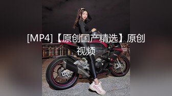 真抢实弹折磨女奴！宁波SM玩女虐奴大神【抹香琼爸爸】最新私拍视图，啪啪蜡烛油封逼阴道榨汁扩肛下蛋各种花样玩穴 (1)