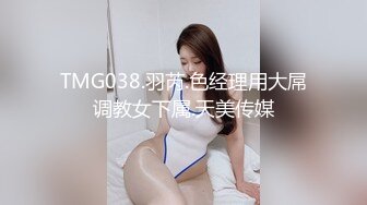 蜜桃传媒PMC356神棍算命师骗色大胸少妇-白熙雨