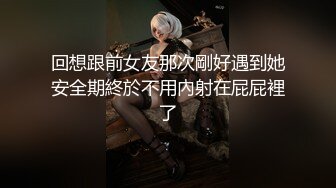 ❤️最新重弹，摄影大咖【山野村夫】御用模特，特推顶级高颜女神【广深虾酱】露脸私拍完整集，打炮紫薇清纯外表下如此反差