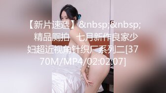 黑客破解家庭网络摄像头监控偷拍❤️性欲很强的年轻夫妻把H子哄睡后激情干炮宛如拍动作片