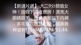 [MP4/578MB]極品雙馬尾蘿莉淫蕩侍奉 牛奶泡芙 淫語不斷挑逗小逼逼好濕 白漿橫流淫靡交合 極爽爆射一身