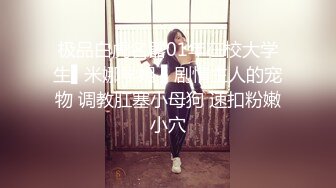 ⚫️⚫️推特网黄媚黑夫妻【宝宝米奇】最新8月长视频淫乱盛宴灵儿淫妻系列，媚黑淫妻双龙无套肏前后洞