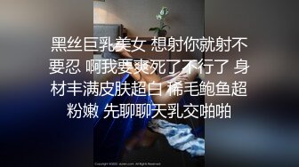 乖巧妹子被炮友各种操随意玩弄，脱掉裙子扶着大屁股后入的!