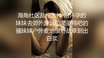 【小马寻花】稍事休息后，喝点儿水继续战斗，兼职小姐姐，害羞腼腆刚下水，粉乳翘臀小美人