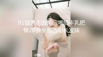 289_(探花)20230629_瘦猴先生探花