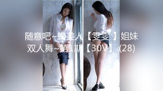 STP28922 一堆00后嫩妹子群P淫乱！双马尾妹子很漂亮！超嫩小穴振动棒抽插，按住双腿操逼，骑乘姿势爆操