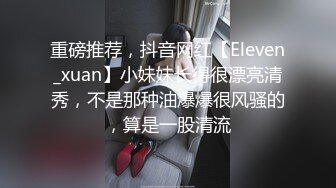 维修工的心跳艳遇 <下>