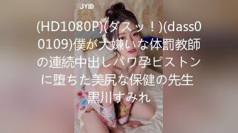 【极品骚货❤️反差婊】最新精选10套超高颜值美女生活淫乱私拍甄选 内射 爆菊 啪啪 口爆 反差 完美露脸 第②季