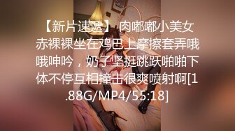 STP29717 ?淫丝诱惑? 超顶土豪大神的专属性玩物▌91兔兔▌强上淫荡姐姐 超多淫水被猛肏 爆爽夹茎后入顶臀激射