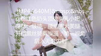 [MP4/ 566M] 小情侣在家爱爱自拍 漂亮妹子小娇乳 粉鲍鱼 被无套输出 内射