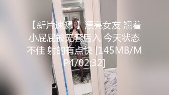 [MP4]顶级身材新人面罩妹子极品美乳&nbsp;&nbsp;情趣透视装两个大奶子&nbsp;&nbsp;掰穴特写骑着枕头磨蹭&nbsp;&nbsp;翘起屁股对着镜头非常诱惑