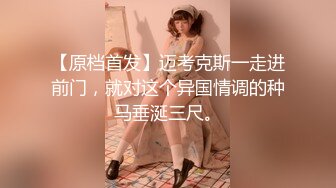 STP16310 国产AV佳作MD0083-吴梦梦主演 内射性感女学生 淫魔老师的性惩罚