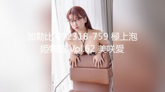 专业私密按摩会所，男技师给女客户推油，饥渴难耐后入操逼女上位啪啪做爱