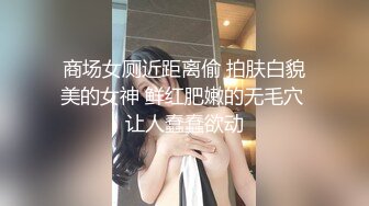 (蘿莉社)(lls-287)(20230831)新婚夫妻情趣性愛-小昭